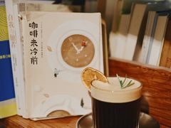 -默迹咖啡馆