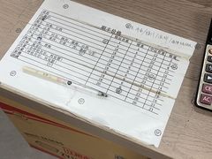 -章云板鸭(总店)