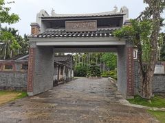 -蔡家宅