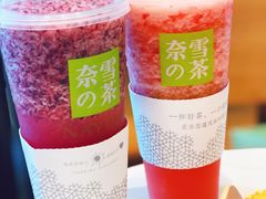 -奈雪的茶(印象城店)