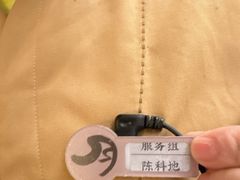 -月满大江千层肚火锅(锦城大道店)