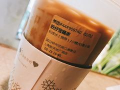 -奈雪的茶(新天地广场PRO店)
