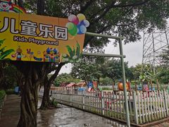 -广州长隆飞鸟乐园