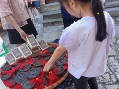 -羊楼洞