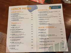 -Laures·月桂西班牙碳烤餐厅(十尚坊店)