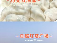 -日照海滨国家森林公园