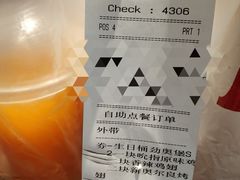 生日桶劲奥堡s-肯德基(岱山日达店)