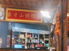 -宝丽金大酒店·洗浴中心