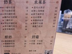 菜单-厝内小眷村(西单大悦城店)