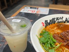 -和府捞面(EAC店)