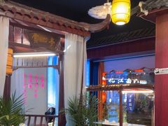 -外婆船宴餐厅·外婆喊你回家吃饭
