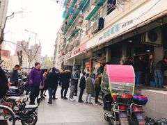 门面-春和面馆(常德路店)
