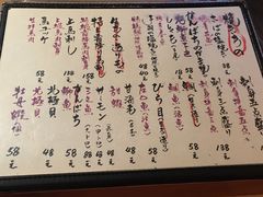 菜单-天手古舞居酒屋(889广场店)