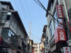 -八碗湘长沙市井菜(坡子街店)