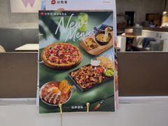 -必胜客(长安长青店)