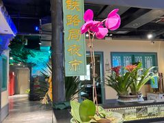 -胖老汉新疆特色椒麻鸡(南门店)