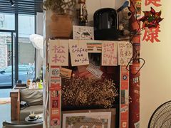 -松松咖啡