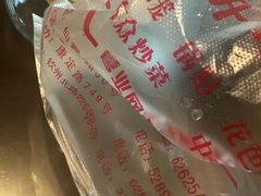-珊珊小笼馆(仙霞路店)