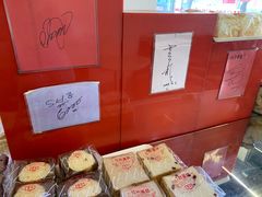 零售区-红叶蛋糕(广达路总店)