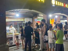-邵建华师傅梅菜扣肉饼(麓山总店)