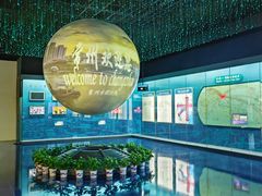 -常州市规划馆