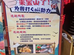 -哥老官重庆美蛙鱼头(宝山龙湖店)