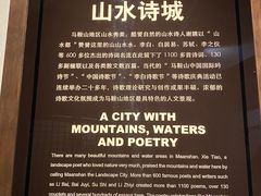 -马鞍山市博物馆