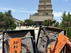 -大慈恩寺(大雁塔)