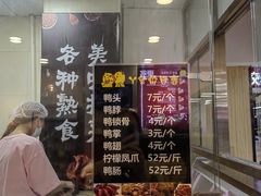 -喜卷·烂肉卷饼(广渠门店)