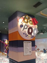 -meland亲子乐园(深圳领展中心城店)
