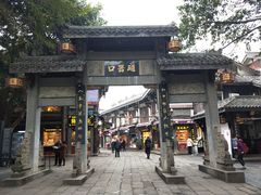 -秦云老太婆摊摊面(磁器口店)