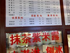 -木瓜老店