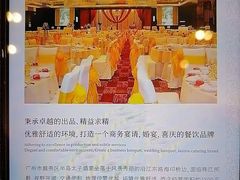 -半岛太子酒家(海港城店)