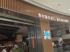 -华府海鲜碳烤自助(万达店)