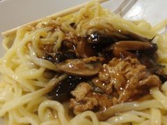-锅儿挑面馆