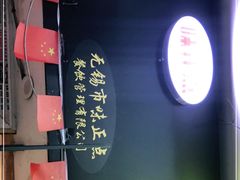 -台湾味正点车轮饼可丽饼(南禅寺店)