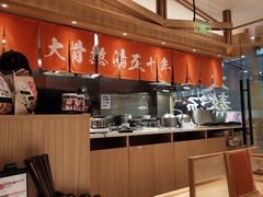 -味千拉面(又一城店)