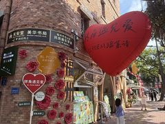 -烟台山景区
