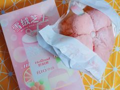 -好利来(红旗万达店)