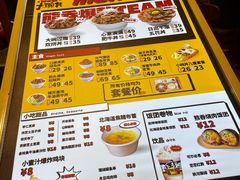-熊吞·大碗丼烧肉饭(西市场嘉华店)