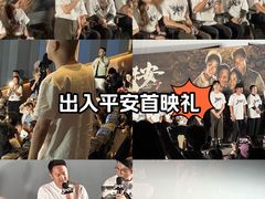 -英皇电影城(英皇集团中心IMAX店)