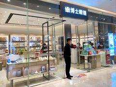-博士眼镜(罗湖喜荟城店)