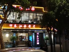 -印象江南(东栅店)