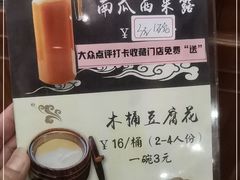 -先记烧鹅王·本地粤菜(福永店)