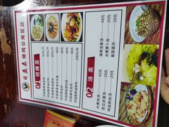 -梁·日益森烧鸡公(紫云山庄店)