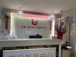 点击看大图 -仕馨·优若家月子会所(萝岗店)