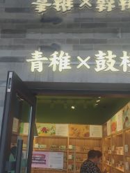 -青稚护手霜QINGZHI
