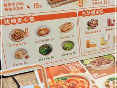 -小满手工粉(上海月星环球港店)