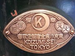 -沈阳铁路陈列馆