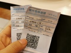 -银兴国际影城(永旺梦乐城吴中店)